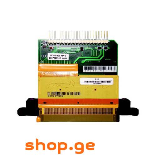 Emerald Sapphire QE-256-80 AAA Printhead (MEGAHPRI