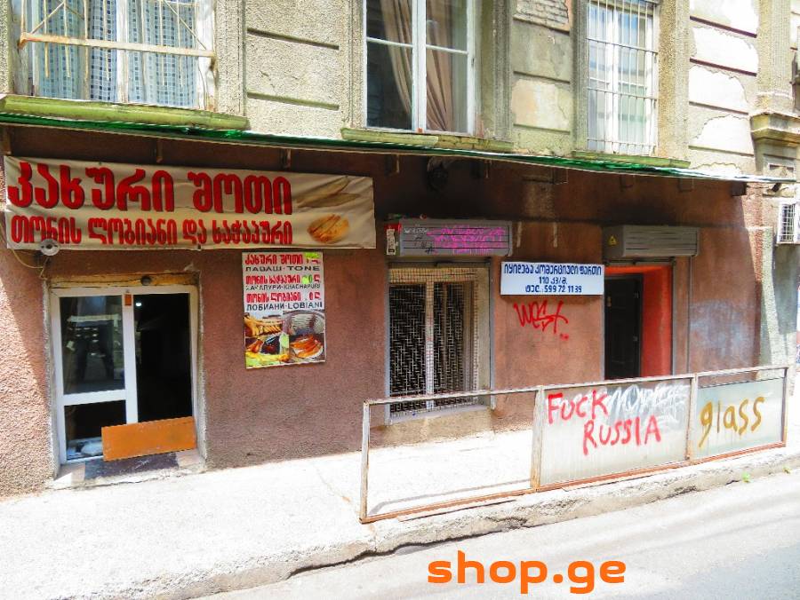 For Sale, Real Estate, Commercial spaces