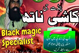 Amil baba in Pakistan, Best astrologer contact num