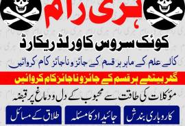Manpasand shadi k taweez powerful taweez husband w