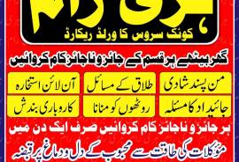 Peer amil baba usa most powerful amil baba uae