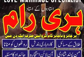 Top powerful amil baba Australia| love marriage sp