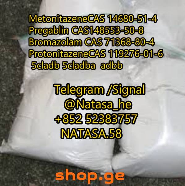 Protonitazene CAS 119276-01-6