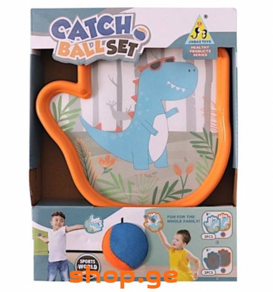 სათამაშოები catcfh ball set