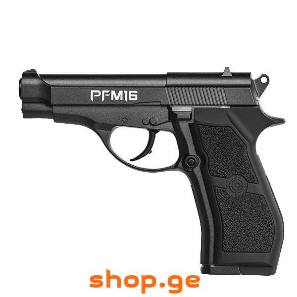 Beretta USA ახალი, გაუხსნელი