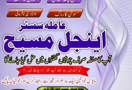 Top best amil baba uae real amil baba Pakistan Kal
