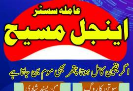 Top best amil baba uae real amil baba Pakistan Kal