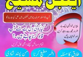 lahore amil baba in karachi amil baba in islamabad