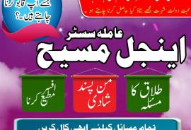 lahore amil baba in karachi amil baba in islamabad
