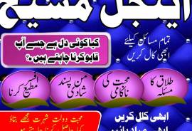 lahore amil baba in karachi amil baba in islamabad
