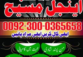 lahore amil baba in karachi amil baba in islamabad