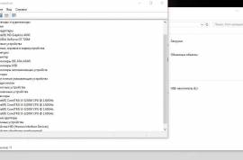 i5–ნოუთბუქი Lenovo B590