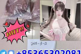 Do you want to buy 119276-01-6powder?