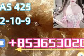 Do you want to buy 42542-10-9powder?