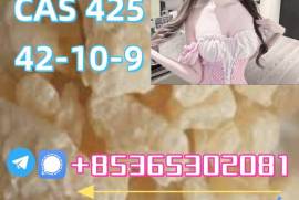 Do you want to buy 42542-10-9powder?