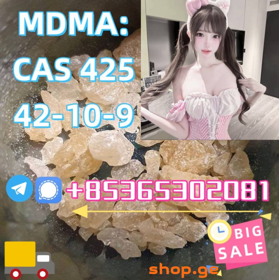Do you want to buy 42542-10-9powder?