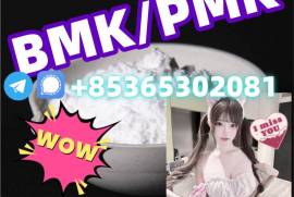 Do you want to buyBMK/PMK powder?