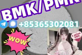Do you want to buyBMK/PMK powder?