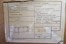 ავეჯი - 14 ობიექტიანი კომპლექტი , FURNITURE - 14