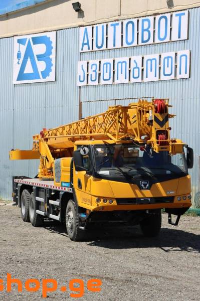 Auto / Moto, Special Equipment, Special Equipment, Other