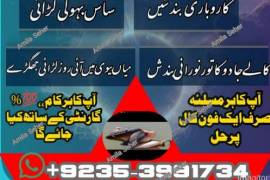 Amil baab Canada/Amil Oman,Aslii love candle Amilb