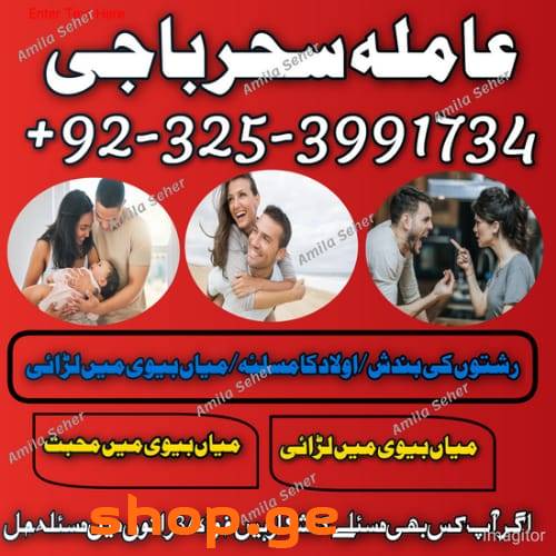 Amil baab Canada/Amil Oman,Aslii love candle Amilb