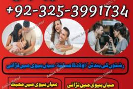Amil baab Canada/Amil Oman,Aslii love candle Amilb