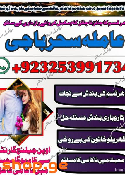 Amil baab Canada/Amil Oman,Aslii love candle Amilb