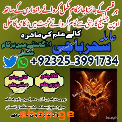 Amil baab Canada/Amil Oman,Aslii love candle Amilb