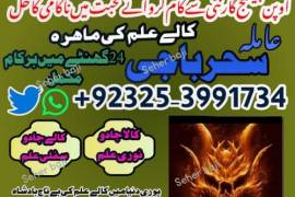 Amil baab Canada/Amil Oman,Aslii love candle Amilb