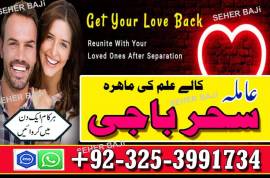Amil baab Canada/Amil Oman,Aslii love candle Amilb