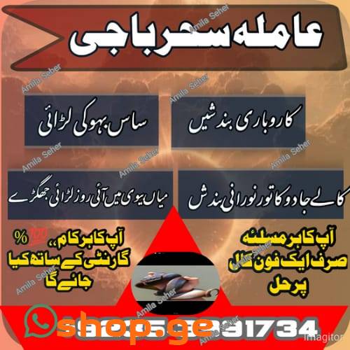 Amil baab Canada/Amil Oman,Aslii love candle Amilb