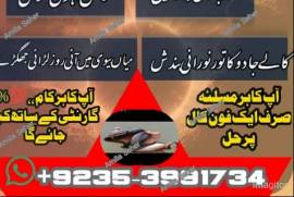 Amil baab Canada/Amil Oman,Aslii love candle Amilb