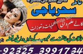 Amil baab Canada/Amil Oman,Aslii love candle Amilb