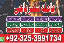 Amil baab Canada/Amil Oman,Aslii love candle Amilb