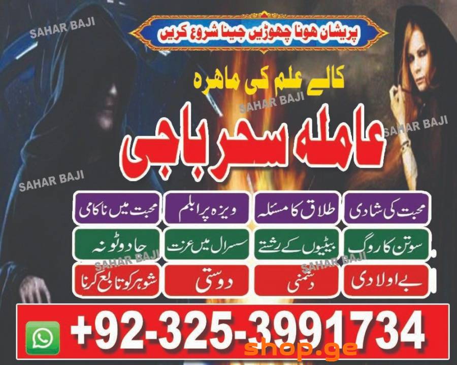 Amil baab Canada/Amil Oman,Aslii love candle Amilb