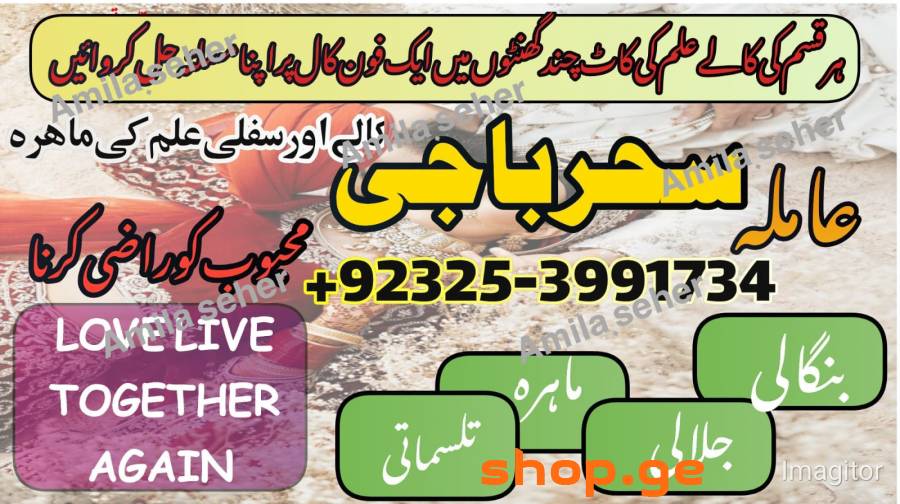 Amil baab Canada/Amil Oman,Aslii love candle Amilb