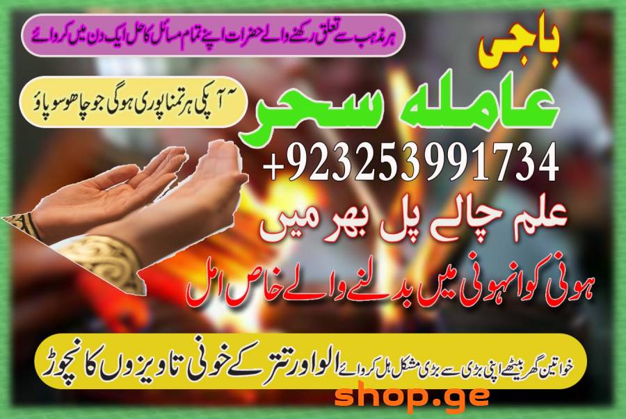 Amil baab Canada/Amil Oman,Aslii love candle Amilb