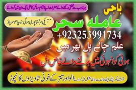 Amil baab Canada/Amil Oman,Aslii love candle Amilb