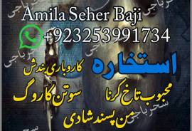 Amil baab Canada/Amil Oman,Aslii love candle Amilb
