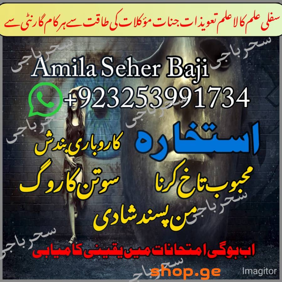 Amil baab Canada/Amil Oman,Aslii love candle Amilb