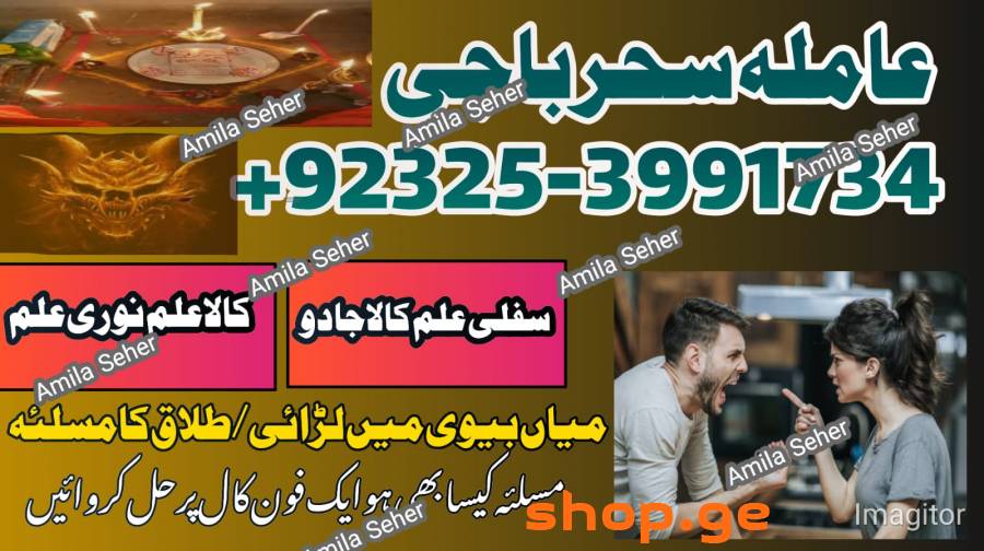 Amil baab Canada/Amil Oman,Aslii love candle Amilb