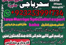 Amil baab Canada/Amil Oman,Aslii love candle Amilb