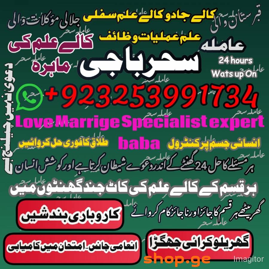 Amil baab Canada/Amil Oman,Aslii love candle Amilb