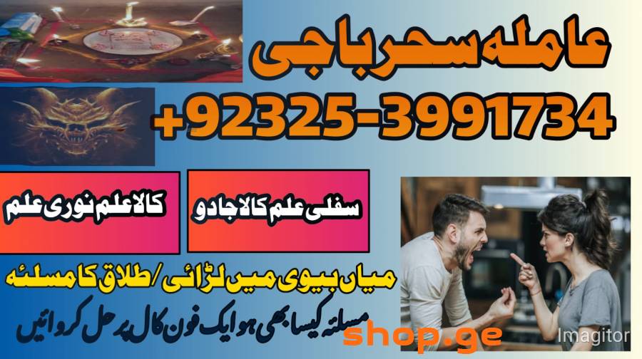 Amil baab Canada/Amil Oman,Aslii love candle Amilb