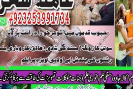 Amil baab Canada/Amil Oman,Aslii love candle Amilb