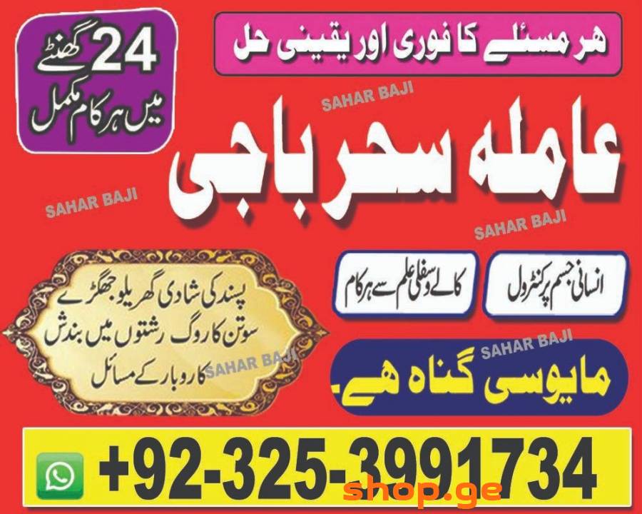 Amil baab Canada/Amil Oman,Aslii love candle Amilb