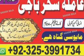 Amil baab Canada/Amil Oman,Aslii love candle Amilb