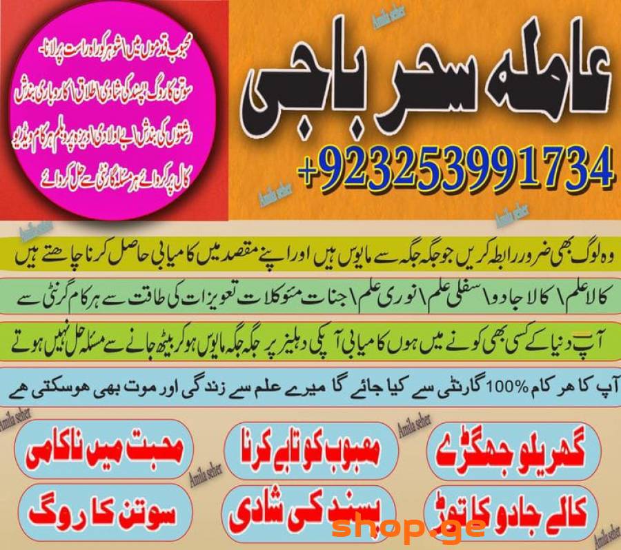 Amil baab Canada/Amil Oman,Aslii love candle Amilb