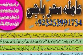 Amil baab Canada/Amil Oman,Aslii love candle Amilb